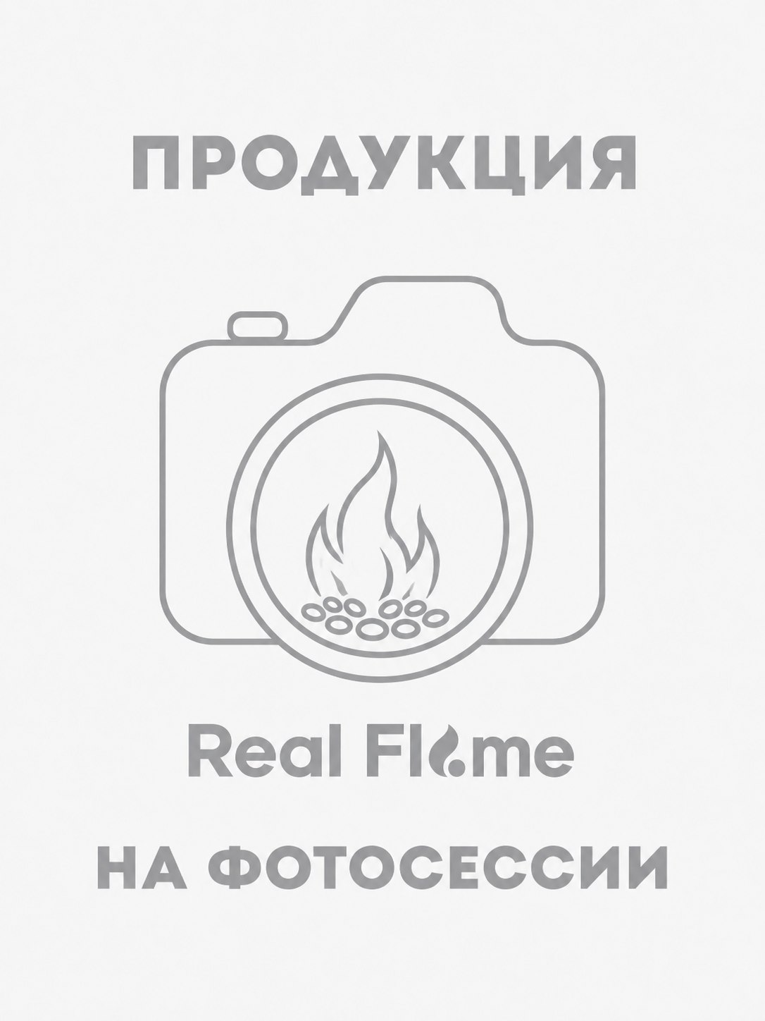 Портал каминный STANLEY/НЕО Светло-серый Портал каминный STANLEY/НЕО Светло-серый