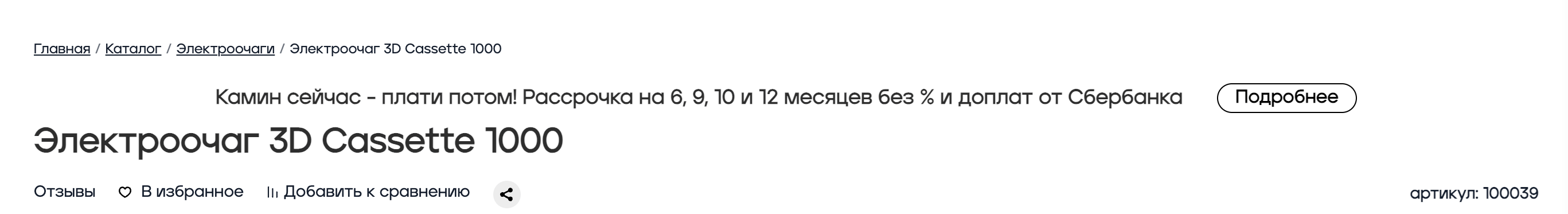 rassrochka_1