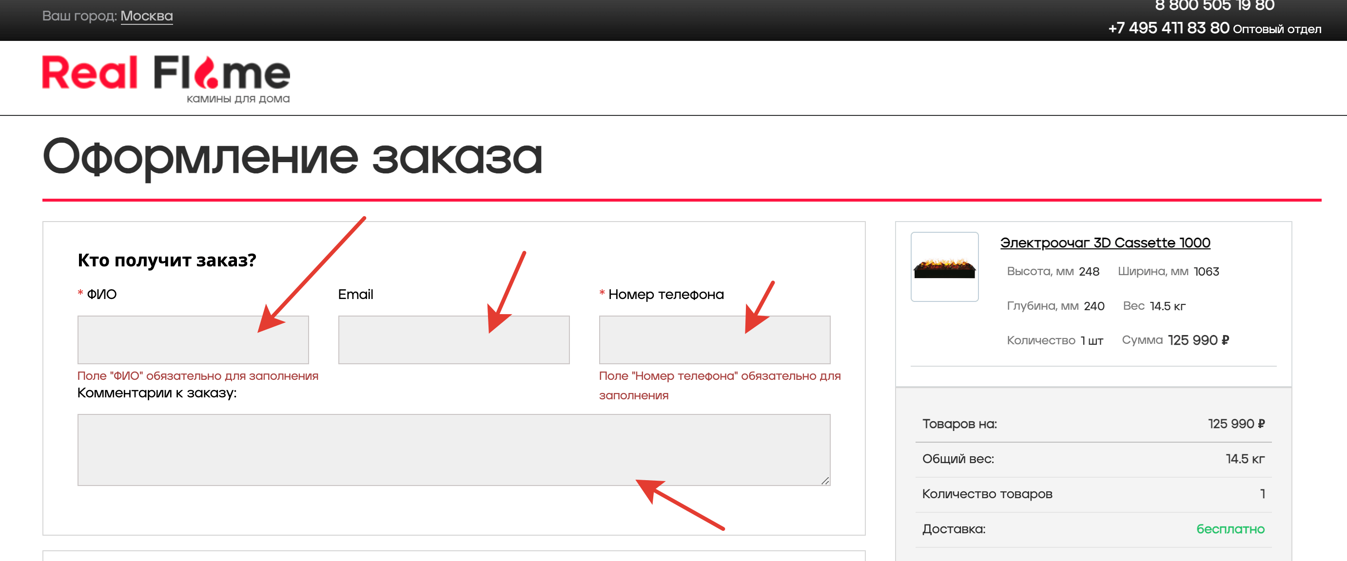 rassrochka_5