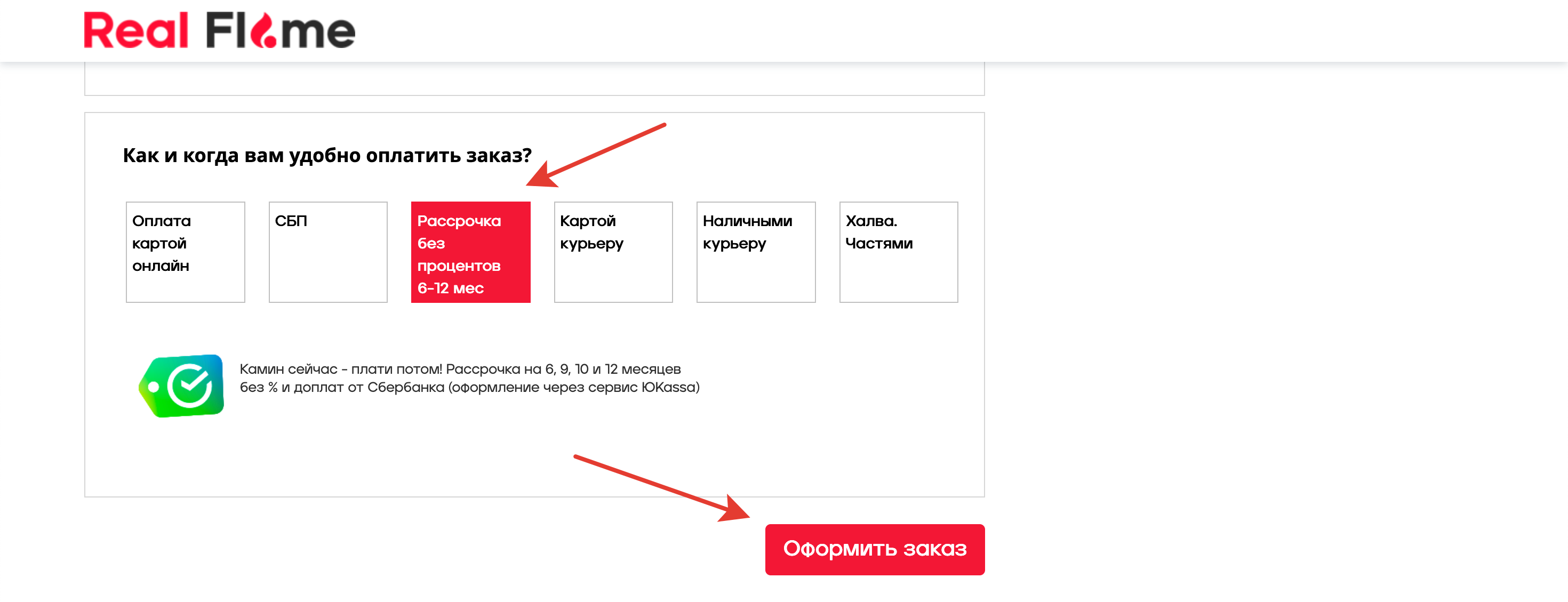 rassrochka_7