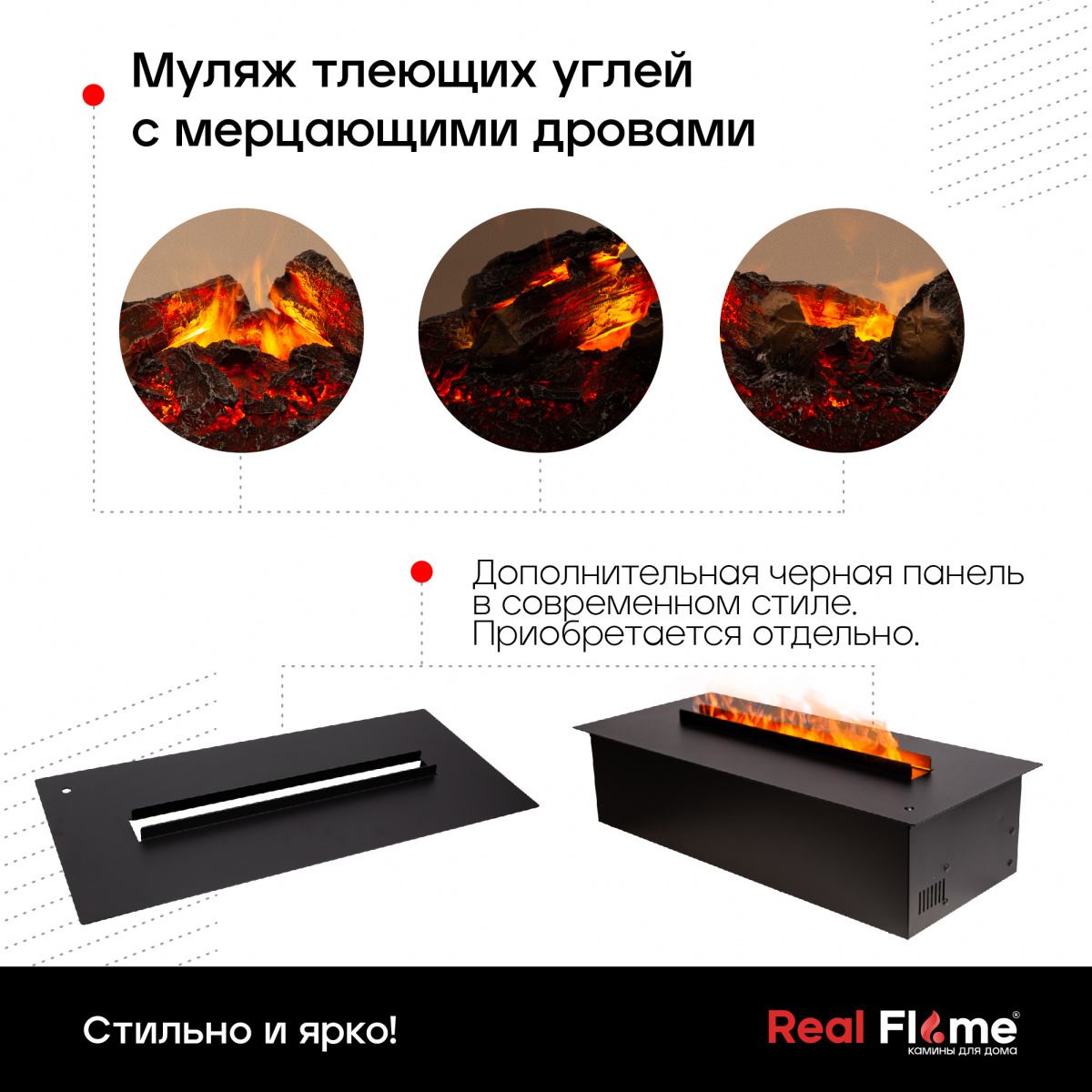Электроочаг CASSETTE-S 630