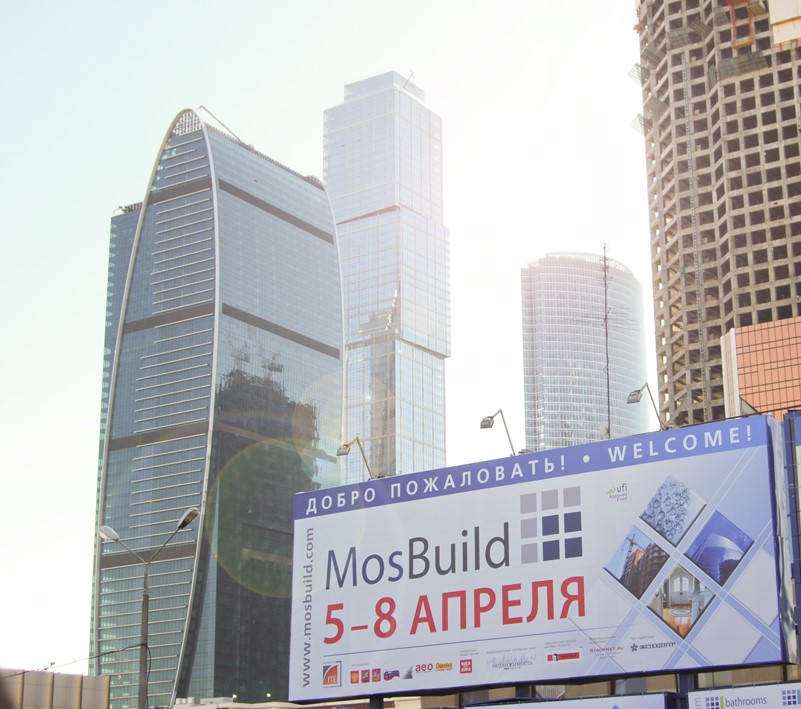 Выставка Мосбилд 2011