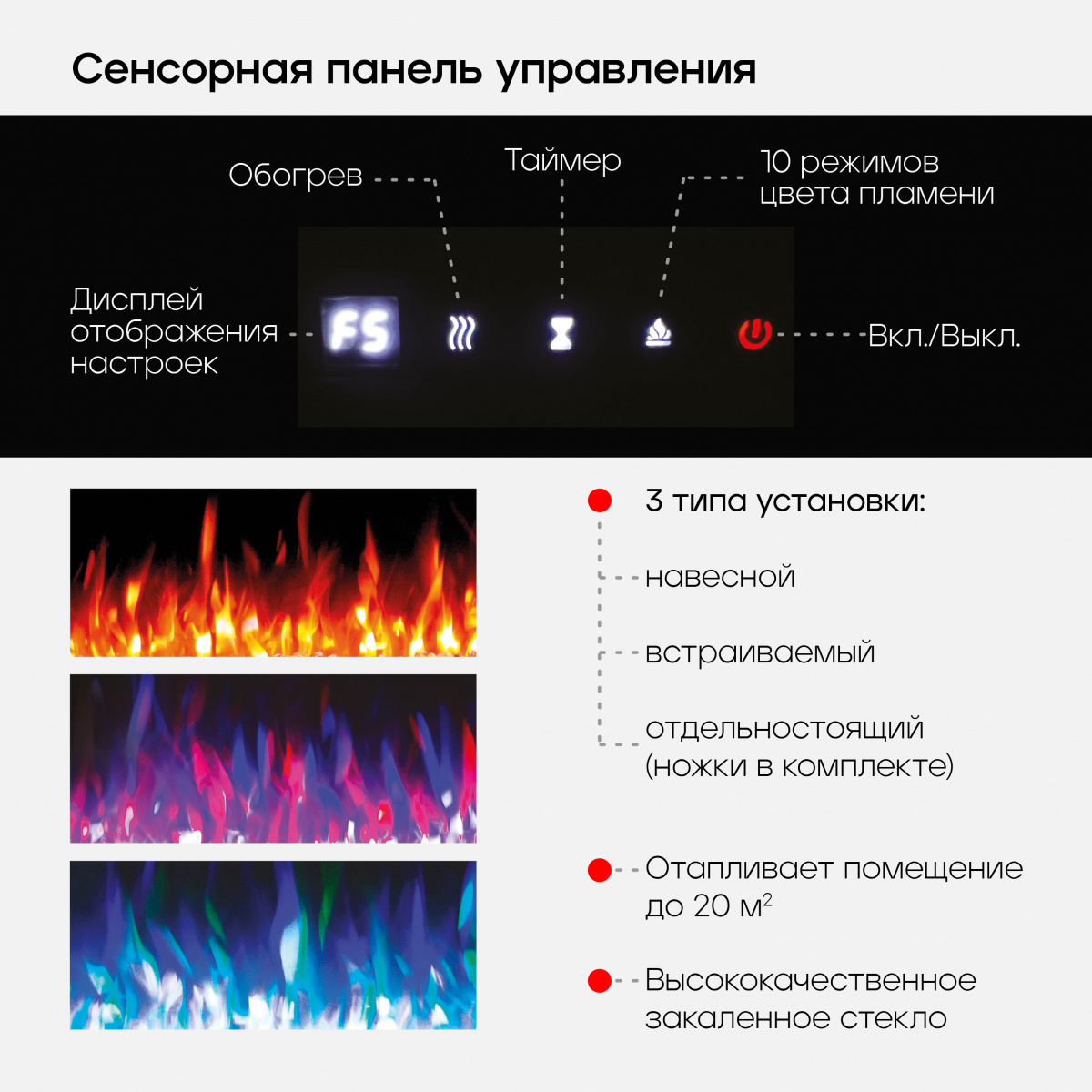 Электроочаг RealFlame Diamond 60, с муляжом дров и кристаллами